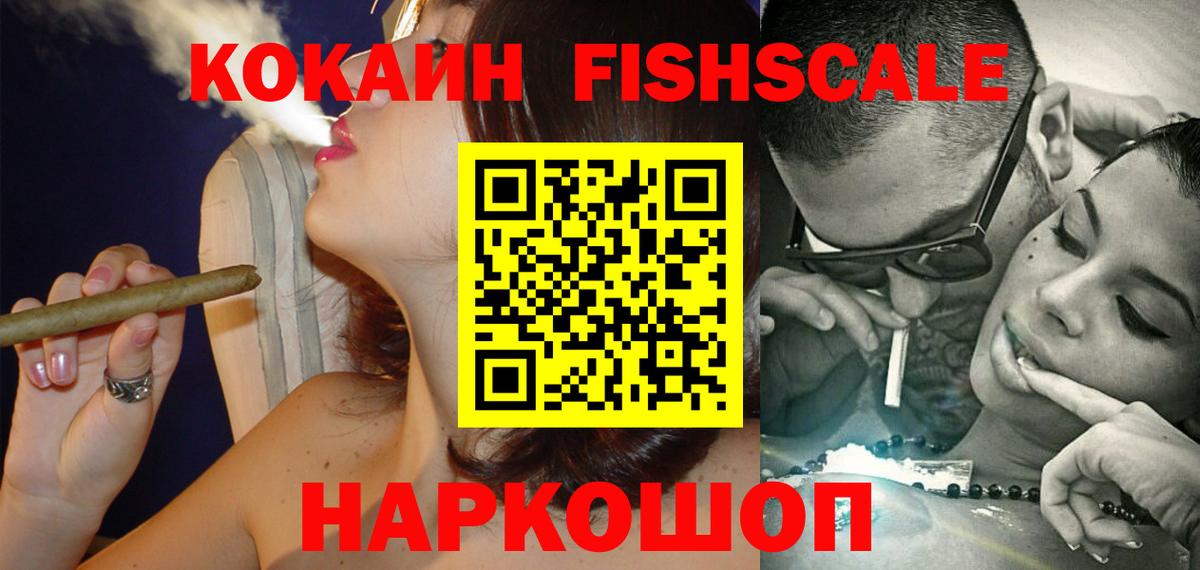 Подольск  COCAIN Эквадор  Вход с VPN 