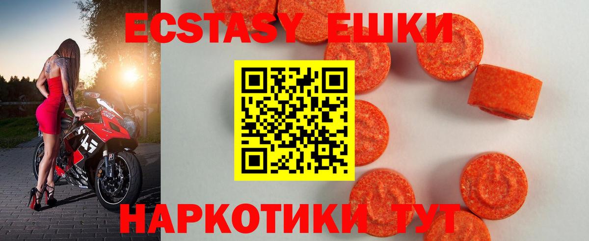 КЕТАМИН Подольск