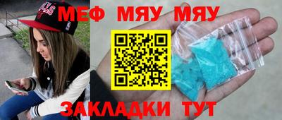 mdpv Бузулук