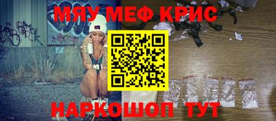 mdpv Бузулук