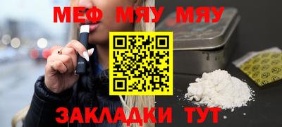 бошки Партизанск