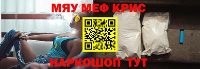 винт Бугуруслан