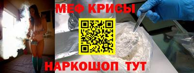 mdpv Бузулук