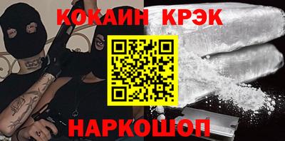 винт Бугуруслан