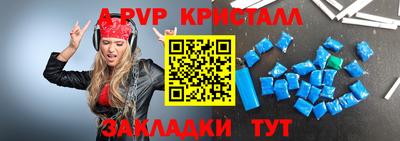 винт Бугуруслан