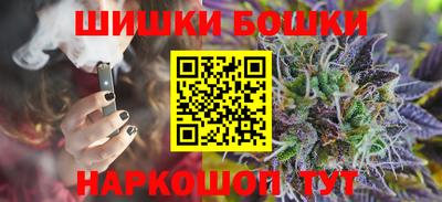 винт Бугуруслан
