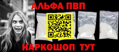 mdpv Бузулук