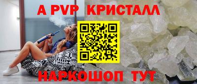 mdpv Бузулук