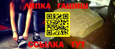 винт Бугуруслан