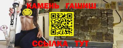 винт Бугуруслан
