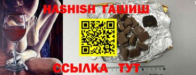 винт Бугуруслан