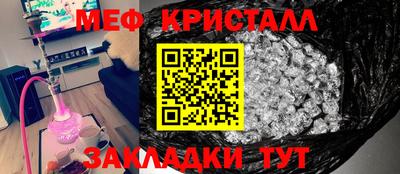 винт Бугуруслан