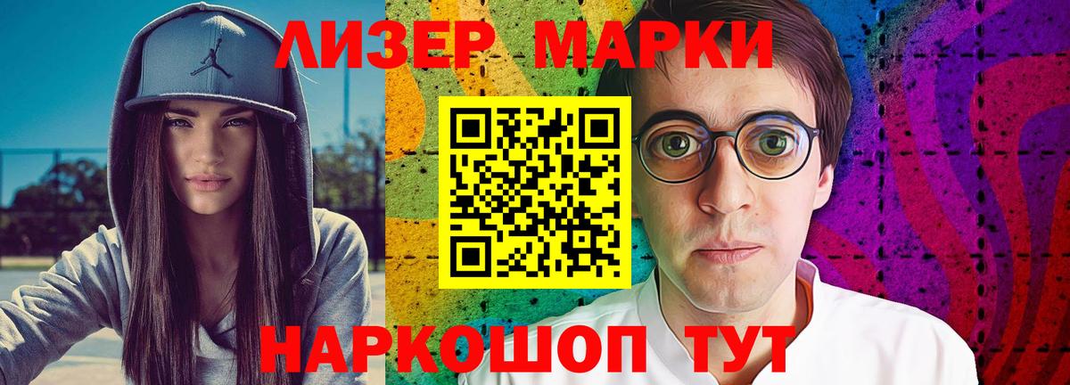 ЛСД экстази кислота Подольск