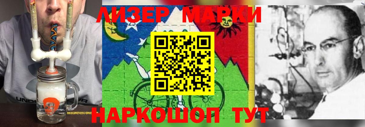 Подольск  Лсд 25 экстази кислота  ЛСД экстази  Вход с VPN  МЕГА сайт  LSD-25 экстази кислота 