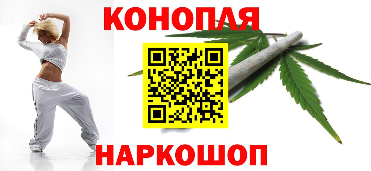 Шишки марихуана сатива Подольск